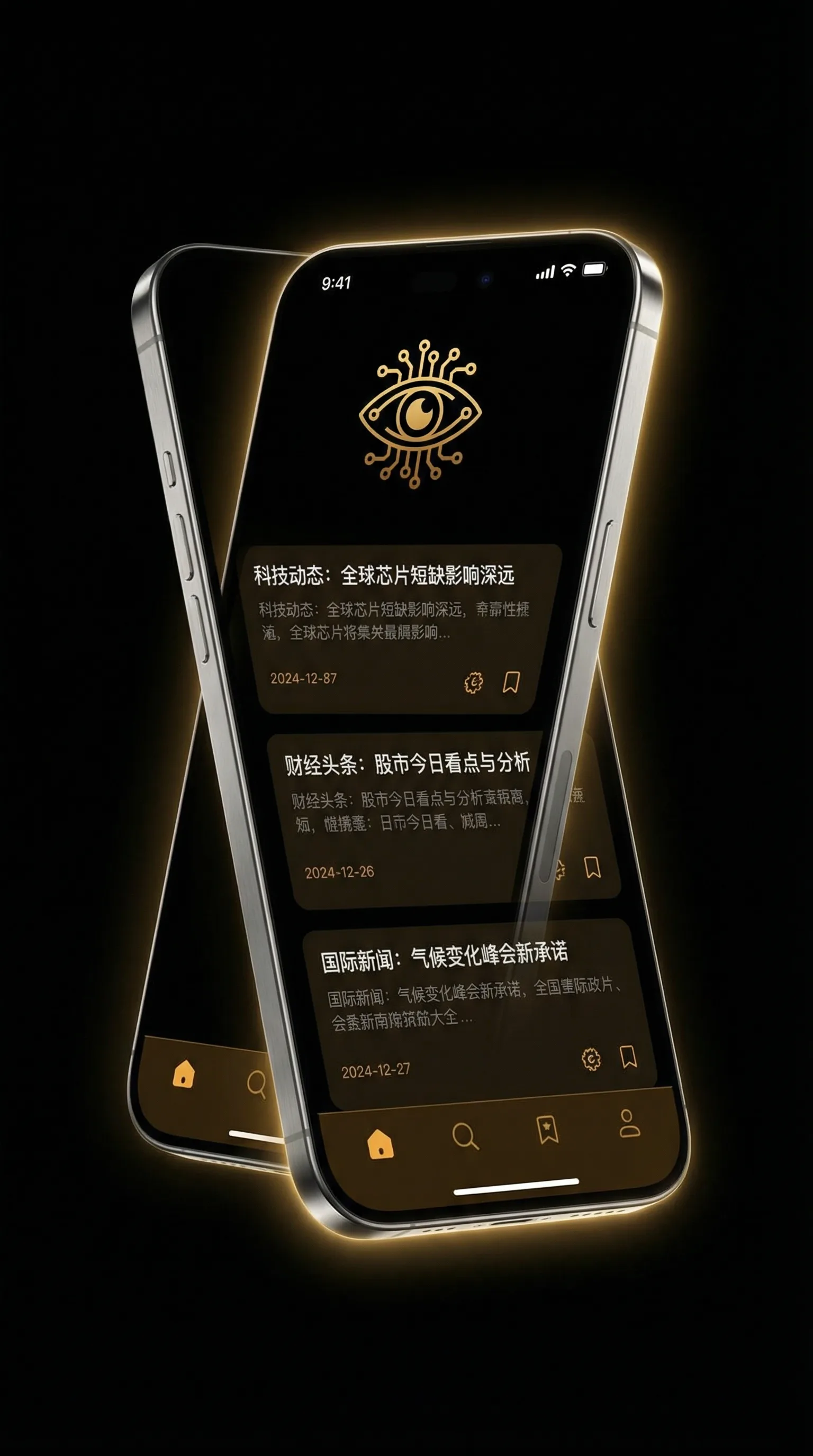 遇见爱情的利先生剧情介绍 - 移动端情报客户端界面